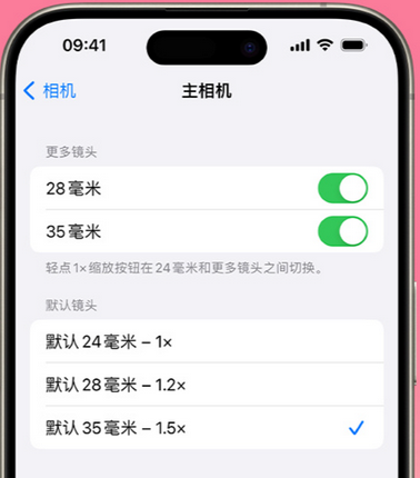 惠阳苹果15Pro维修店分享苹果iPhone15Pro拍摄技巧 