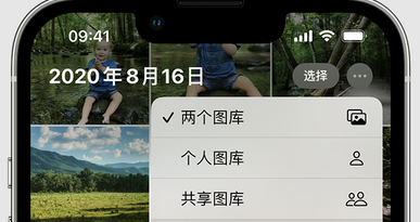 惠阳苹果手机服务如何解决iPhone照片无法同步到 'iCloud 照片' 