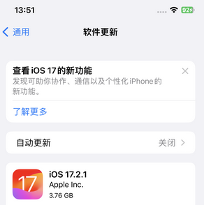 惠阳苹果15维修站分享如何更新iPhone15的Safari浏览器 