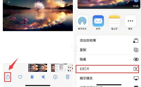 惠阳苹果15维修预约分享iPhone15相册视频如何循环播放 