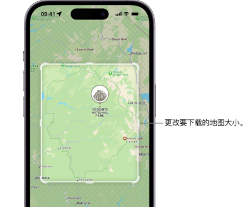 惠阳苹果手机维修店分享如何在iPhone上下载离线地图 