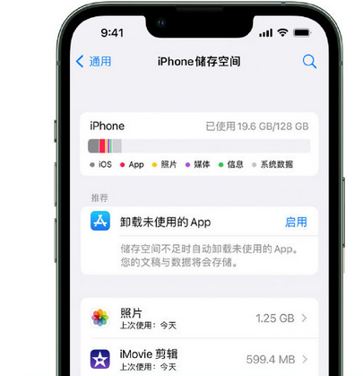 惠阳苹果15维修站分享iPhone15电池容量有多少 