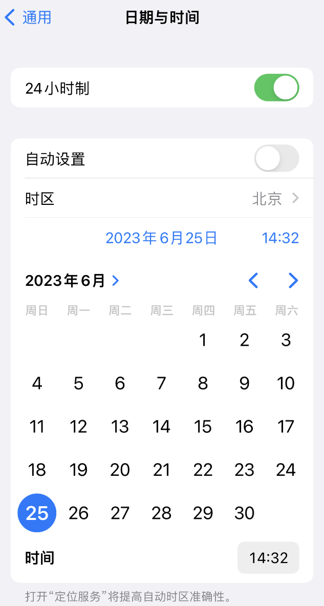 惠阳苹果维修服务分享如何在iPhone上设置节假日闹钟 